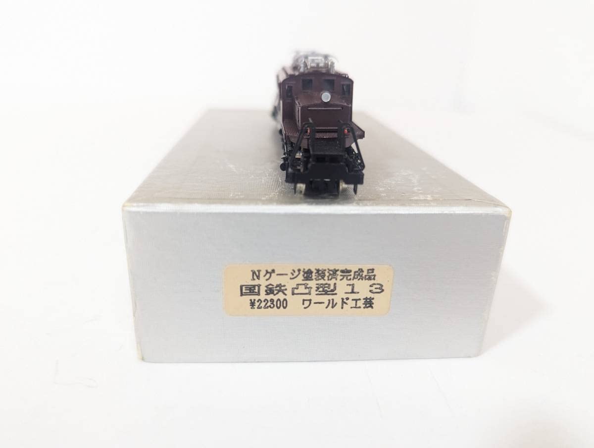 鉄道模型 Nゲージ ワールド工芸 国鉄 凸型13 塗装済完成品 鉄道模型N